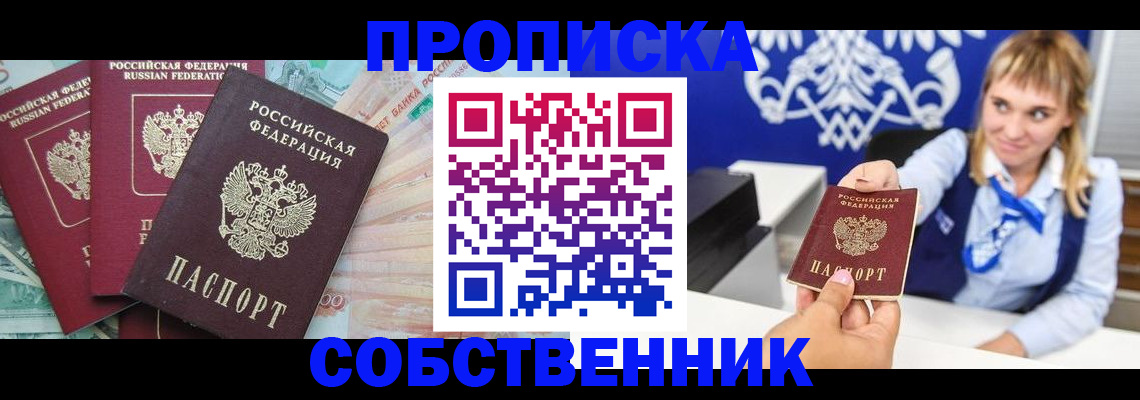 регистрация для дет. сада в Калтане